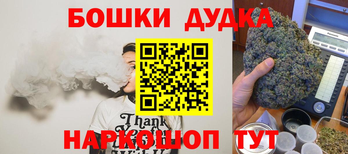 Вязьма  Конопля марихуана  Бошки марихуана конопля  Вход с VPN 