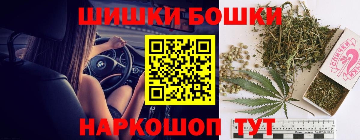 Каннабис MAZAR Вязьма